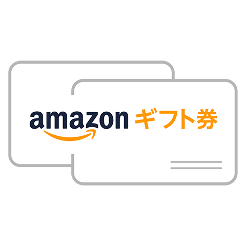 C賞　Amazonギフト券2,000円分